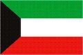 科威特