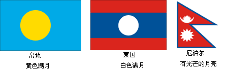 月亮